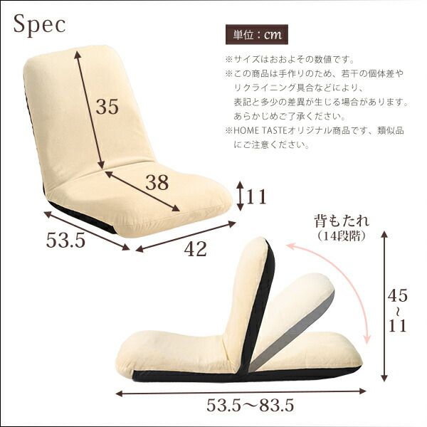 座椅子 フロアチェア Mサイズ 起毛グリーン 幅約42cm リクライニング式 スチールパイプ ウレタン 日本製 国産 完成品 リクライニングチェア パーソナルチェア ローチェア代引NG