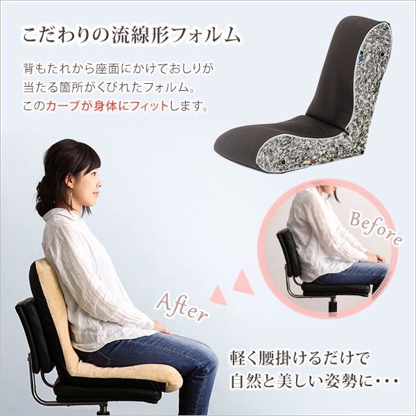 座椅子 フロアチェア Mサイズ レッド 幅約42cm リクライニング式 スチールパイプ ウレタン 日本製 国産 完成品 リクライニングチェア パーソナルチェア ローチェア代引NG