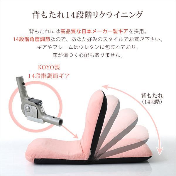 座椅子 フロアチェア Mサイズ レッド 幅約42cm リクライニング式 スチールパイプ ウレタン 日本製 国産 完成品 リクライニングチェア パーソナルチェア ローチェア代引NG
