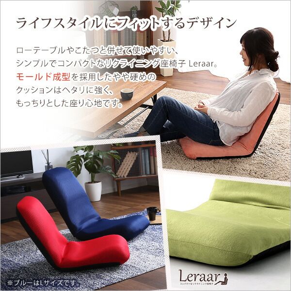 座椅子 フロアチェア Mサイズ 起毛ブラウン 幅約42cm リクライニング式 スチールパイプ ウレタン 日本製 国産 完成品 リクライニングチェア パーソナルチェア ローチェア代引NG