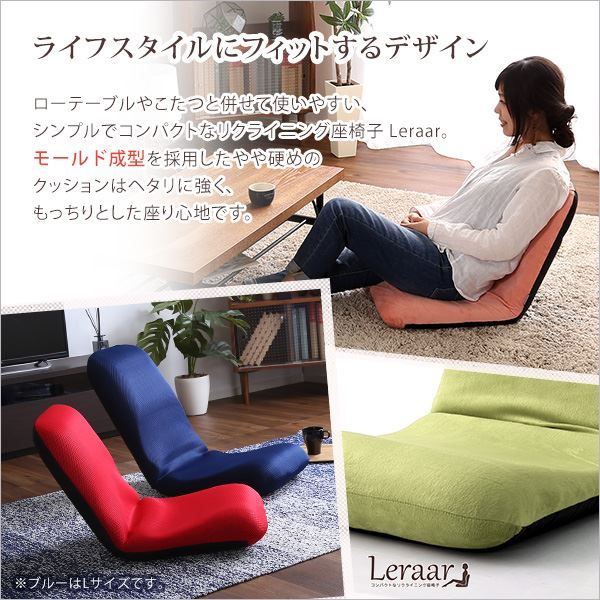 座椅子 フロアチェア Mサイズ 起毛ブラウン 幅約42cm リクライニング式 スチールパイプ ウレタン 日本製 国産 完成品 リクライニングチェア パーソナルチェア ローチェア代引NG