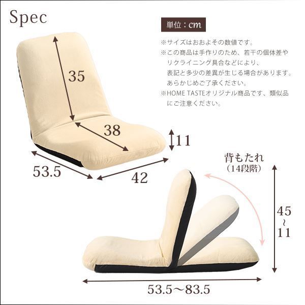 座椅子 フロアチェア Mサイズ 起毛レッド 幅約42cm リクライニング式 スチールパイプ ウレタン 日本製 国産 完成品 リクライニングチェア パーソナルチェア ローチェア代引NG