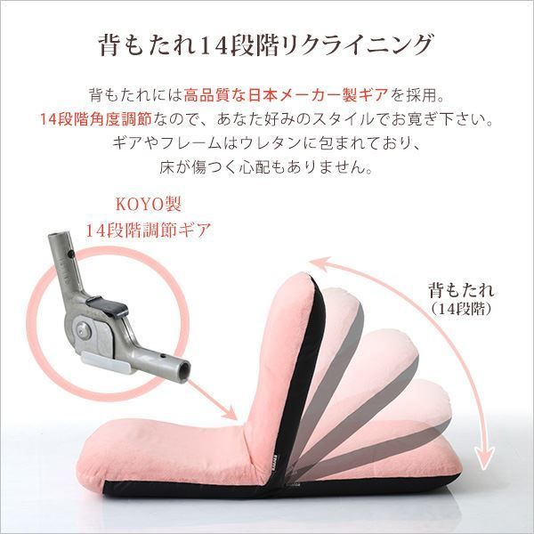 座椅子 フロアチェア Mサイズ 起毛レッド 幅約42cm リクライニング式 スチールパイプ ウレタン 日本製 国産 完成品 リクライニングチェア パーソナルチェア ローチェア代引NG