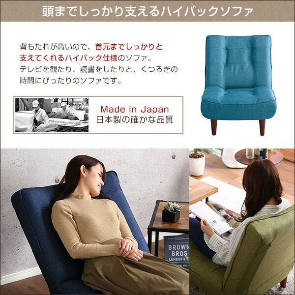 ハイバック ソファー ローソファー 1人掛け グレー 幅約65cm 脚付 3段 リクライニング 日本製 国産 完成品 リビング家具 リクライニングソファー 1人掛けソファー代引NG