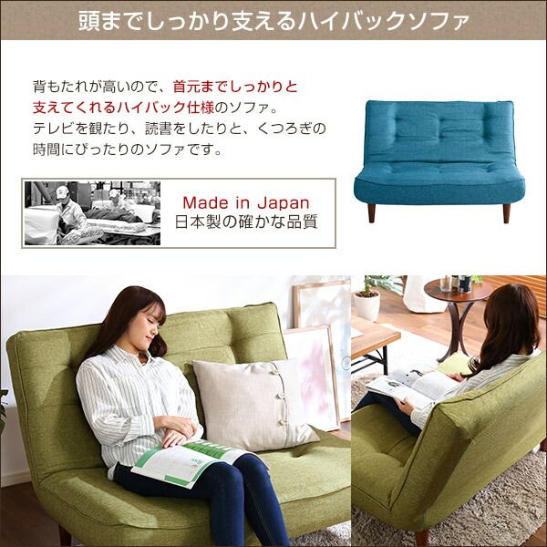 ハイバック ソファー ローソファー 2人掛け グレー 幅約120cm 脚付 3段 リクライニング 日本製 国産 完成品 リビング家具 リクライニングソファー 2人掛けソファー代引NG