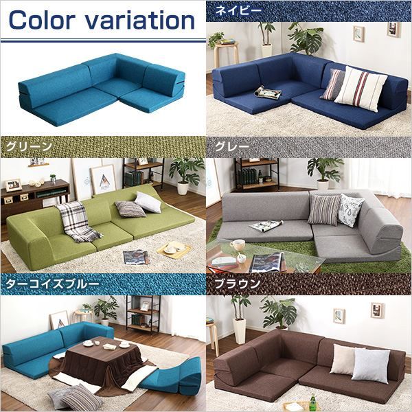 ローソファー 3人掛け コーナー付き グリーン 座面高7.5cm 分割式 ファブリック 日本製 国産 完成品 フロアソファー リビング家具代引NG