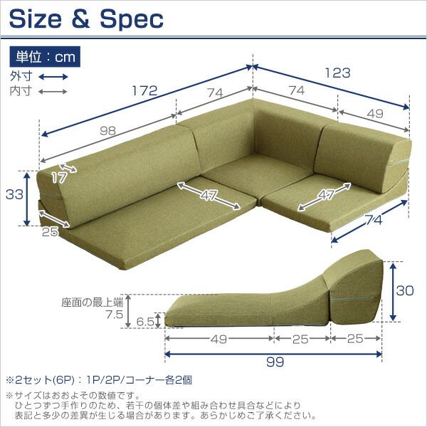 ローソファー 3人掛け コーナー付き 同色2セット グレー 座面高7.5cm 分割式 ファブリック 日本製 国産 完成品 フロアソファー リビング家具代引NG