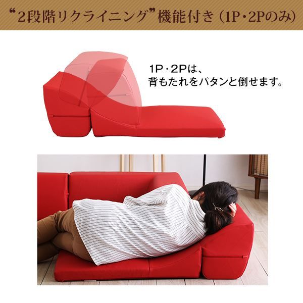 レザー調 ローソファー コーナー付き 3点セット ブラウン 座面7.5cm 分割式 合成皮革 合皮 張地 日本製 国産 リクライニング機能付き フロアソファー ロータイプソファー リビング家具代引NG