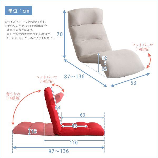 座椅子 フロアチェア 〔Down type ネイビー〕 幅約53cm リクライニング 14段階調節 転倒防止機能付 日本製 国産 完成品 リクライニングチェア パーソナルチェア ローチェア代引NG