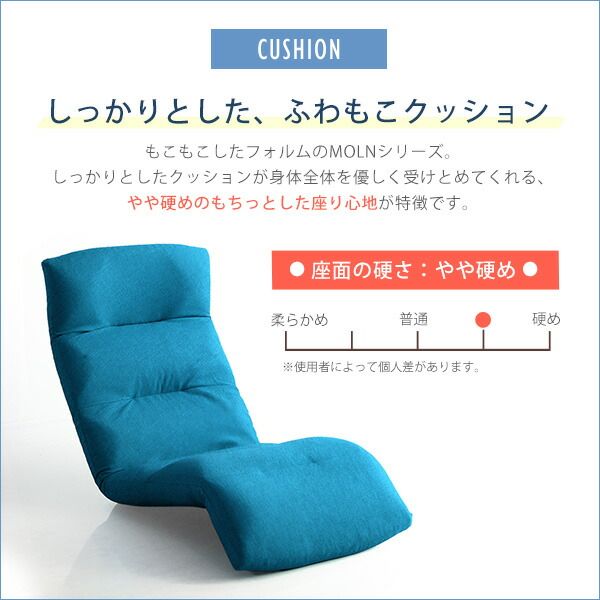 座椅子 フロアチェア 〔Down type レッド〕 幅約53cm リクライニング 14段階調節 転倒防止機能付 日本製 国産 完成品 リクライニングチェア パーソナルチェア ローチェア代引NG