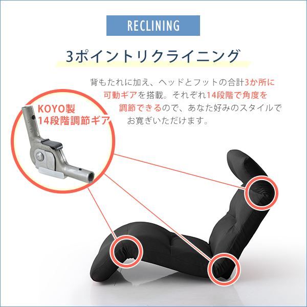 座椅子 フロアチェア 〔Down type ベージュ〕 幅約53cm リクライニング 14段階調節 転倒防止機能付 日本製 国産 完成品 リクライニングチェア パーソナルチェア ローチェア代引NG