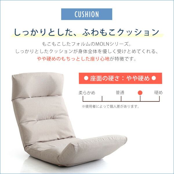 座椅子 フロアチェア 〔Up type レッド〕 幅約53cm リクライニング 14段階調節 転倒防止機能付 日本製 国産 完成品 リクライニングチェア パーソナルチェア ローチェア代引NG