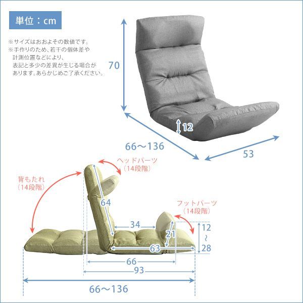 座椅子 フロアチェア 〔Up type ブラウン〕 幅約53cm リクライニング 14段階調節 転倒防止機能付 日本製 国産 完成品 リクライニングチェア パーソナルチェア ローチェア代引NG