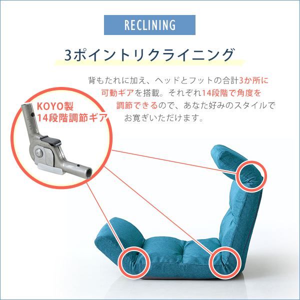 座椅子 フロアチェア 〔Up type PVCブラウン〕 幅約53cm リクライニング 14段階調節 転倒防止機能付 日本製 国産 完成品 リクライニングチェア パーソナルチェア ローチェア代引NG