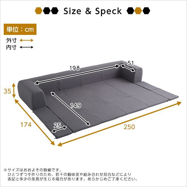 フロアマット付き ローソファー Lサイズ 幅250cm 起毛ブラウン 洗えるカバー付き 肘付き 日本製 国産 フロアソファー カバーリングソファー代引NG
