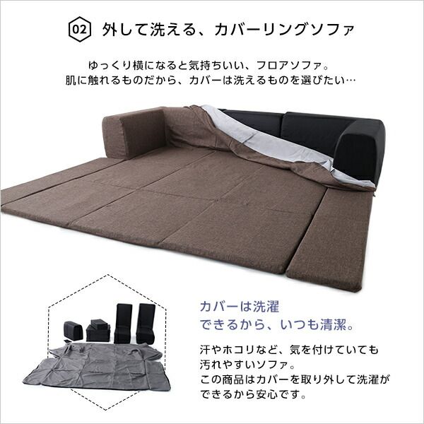 フロアマット付き ローソファー Mサイズ 幅200cm グレー 洗えるカバー付き 肘付き 日本製 国産 フロアソファー カバーリングソファー代引NG