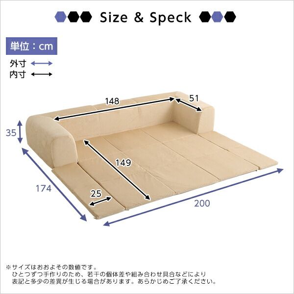 フロアマット付き ローソファー Mサイズ 幅200cm ブラウン 洗えるカバー付き 肘付き 日本製 国産 フロアソファー カバーリングソファー代引NG