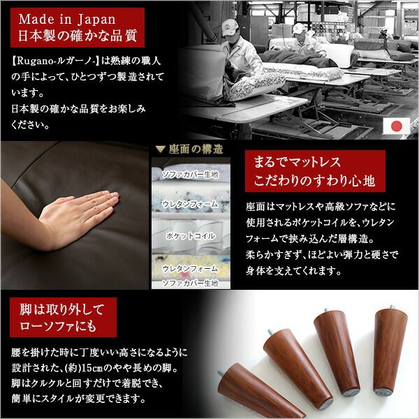 リクライニング ソファー ローソファー 1人掛け 幅約88〜127cm レッド 合皮 合成皮革 肘付き 脚付き 日本製 国産 フロアソファー カウチソファー 1人掛けソファー代引NG