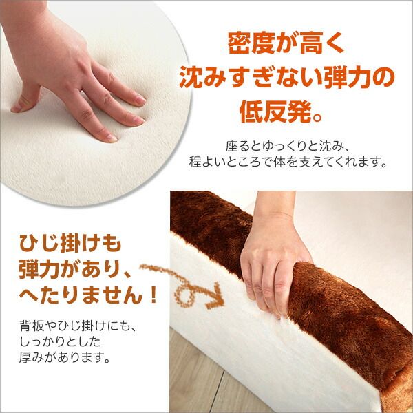 食パン 型 ソファーベッド ローソファー 1人掛け 幅約80cm アイボリー 低反発 肘付き 日本製 完成品 子供部屋 プレゼント 贈り物 誕生日 ソファベッド ソファーベット フロアソファー 1人掛けソファー代引NG