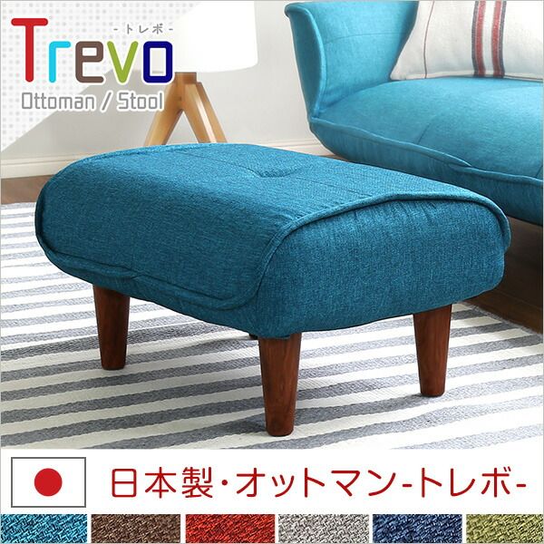 オットマン スツール 幅約58cm グリーン ファブリック布地 ポケットコイル 日本製 国産 完成品 足置き 置台 置き台 サイドテーブル リビング家具代引NG