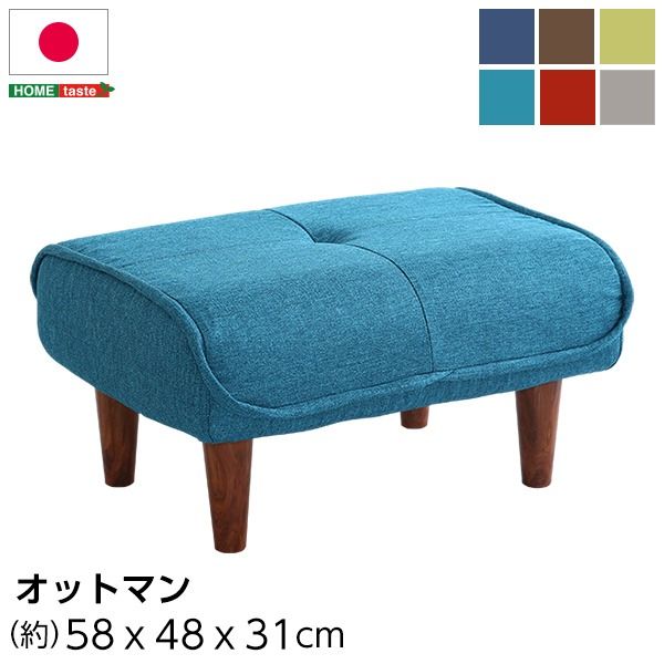 オットマン スツール 幅約58cm グレー ファブリック布地 ポケットコイル 日本製 国産 完成品 足置き 置台 置き台 サイドテーブル リビング家具代引NG