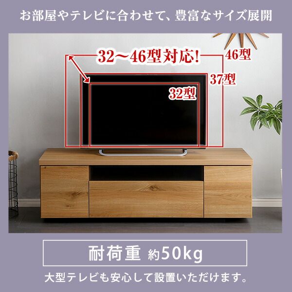 テレビ台 テレビボード 幅120cm ナチュラル 木製 日本製 引き出し コード収納付き 完成品 ローボード テレビラック TVボード TV台 リビング収納 リビング家具代引NG