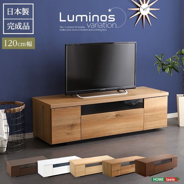 テレビ台 テレビボード 幅120cm ホワイト 木製 日本製 引き出し コード収納付き 完成品 ローボード テレビラック TVボード TV台 リビング収納 リビング家具代引NG