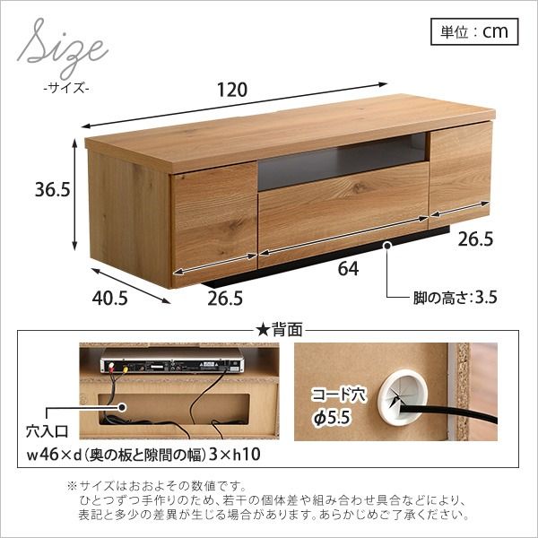 テレビ台 テレビボード 幅120cm ホワイト 木製 日本製 引き出し コード収納付き 完成品 ローボード テレビラック TVボード TV台 リビング収納 リビング家具代引NG