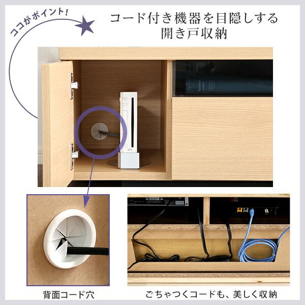 テレビ台 テレビボード 幅140cm ダークブラウン 木製 日本製 引き出し コード収納付き 完成品 ローボード テレビラック TVボード TV台 リビング収納 リビング家具代引NG