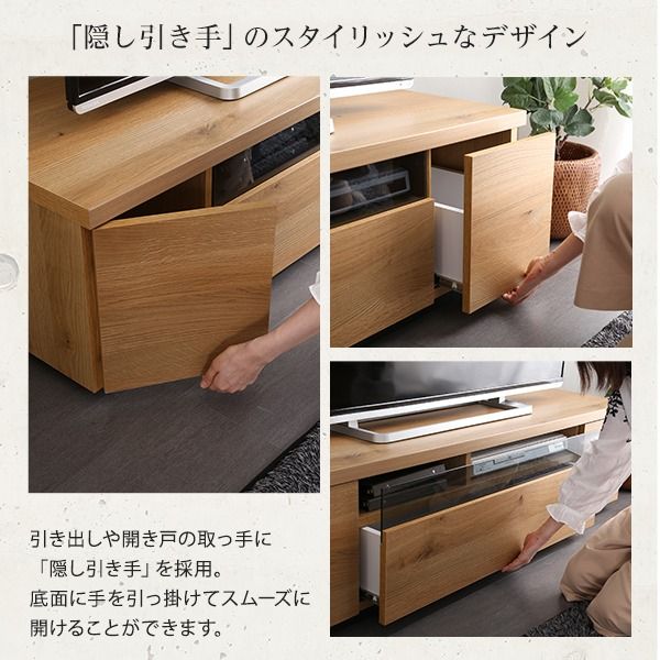 テレビ台 テレビボード 幅140cm ダークブラウン 木製 日本製 引き出し コード収納付き 完成品 ローボード テレビラック TVボード TV台 リビング収納 リビング家具代引NG