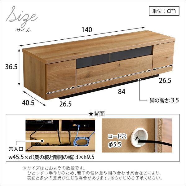 テレビ台 テレビボード 幅140cm ナチュラル 木製 日本製 引き出し コード収納付き 完成品 ローボード テレビラック TVボード TV台 リビング収納 リビング家具代引NG