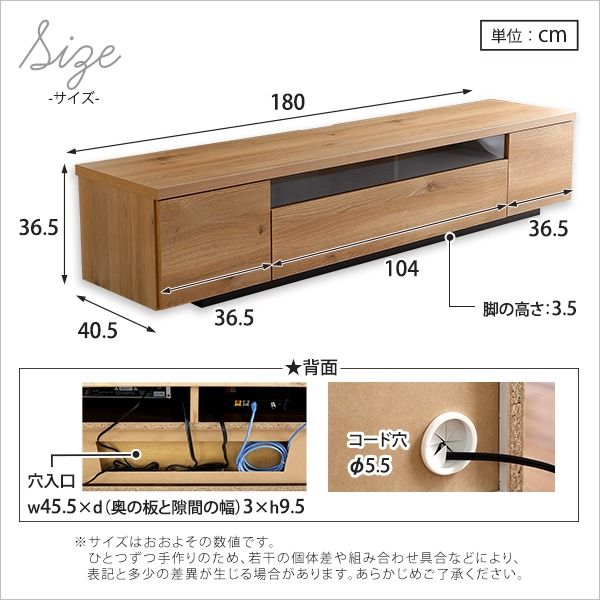 テレビ台 テレビボード 幅180cm ダークブラウン 木製 日本製 引き出し コード収納付き 完成品 ローボード テレビラック TVボード TV台 リビング収納 リビング家具代引NG