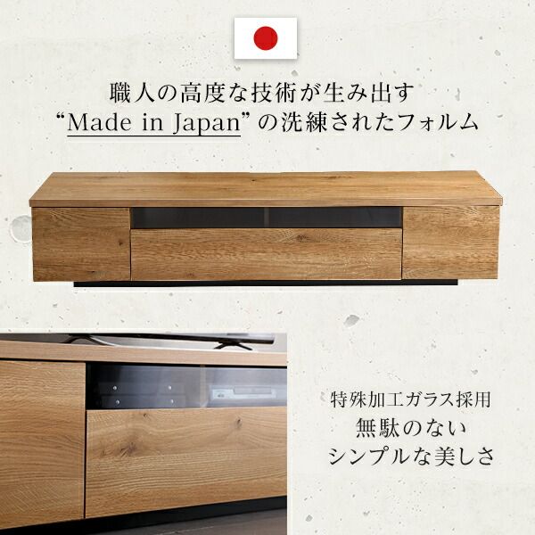 テレビ台 テレビボード 幅180cm ホワイト 木製 日本製 引き出し コード収納付き 完成品 ローボード テレビラック TVボード TV台 リビング収納 リビング家具代引NG