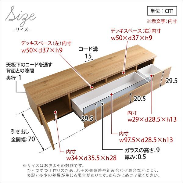テレビ台 テレビボード 幅180cm ホワイト 木製 日本製 引き出し コード収納付き 完成品 ローボード テレビラック TVボード TV台 リビング収納 リビング家具代引NG