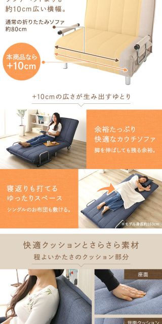 ゆったり座面 14段階リクライニング キャスター付き 3way ソファベッド ベージュリクライニングソファー 1人掛け 肘付き ファブリック クッション付き ソファ ソファー ソファーベッド 折りたたみ コンパクト 1人暮らし シングル代引NG