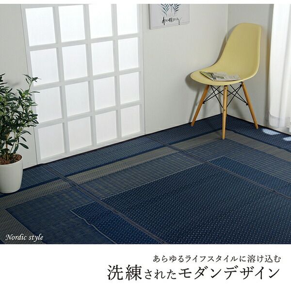 い草 花ござ ラグマット/絨毯 ネイビー 江戸間4.5畳 約261×261cm 日本製 抗菌 防臭 消臭 調湿 自然素材 〔リビング〕代引NG