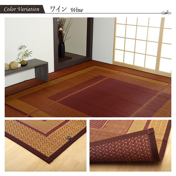 い草 花ござ ラグマット/絨毯 ネイビー 江戸間6畳 約261×352cm 日本製 抗菌 防臭 消臭 調湿 自然素材 〔リビング〕代引NG