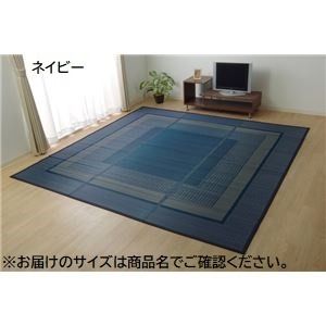 い草 花ござ ラグマット/絨毯 ネイビー 江戸間6畳 約261×352cm 日本製 抗菌 防臭 消臭 調湿 自然素材 〔リビング〕代引NG