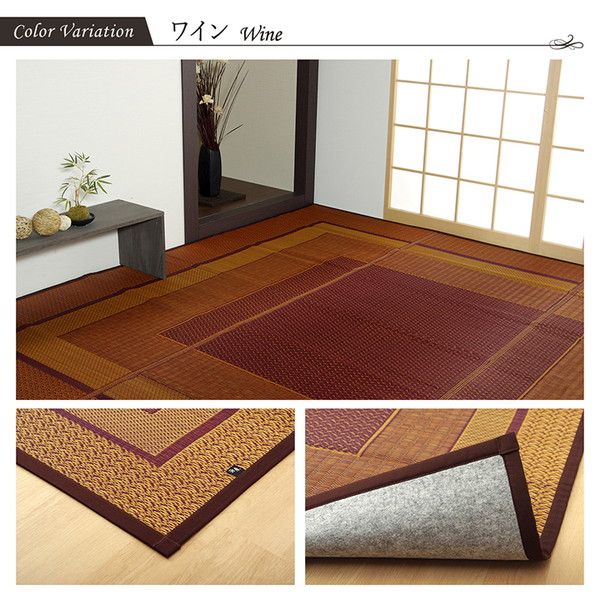 い草 花ござ ラグマット/絨毯 ネイビー 江戸間2畳 約174×174cm 日本製 抗菌 防臭 消臭 調湿 不織布 防傷 〔リビング〕代引NG
