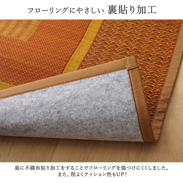 い草 花ござ ラグマット/絨毯 ネイビー 江戸間2畳 約174×174cm 日本製 抗菌 防臭 消臭 調湿 不織布 防傷 〔リビング〕代引NG