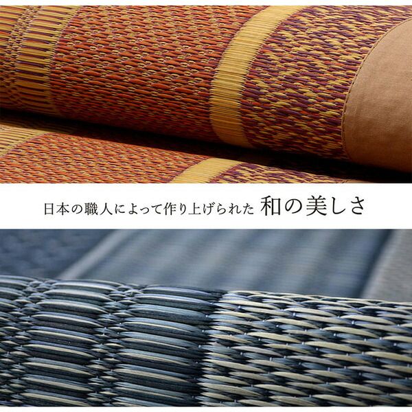 モダン い草 ラグマット/絨毯 ネイビー 約140cm×200cm 日本製 抗菌 防臭 自然素材 モダン 調湿 空気清浄効果代引NG