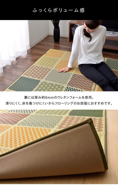 ふっくら い草 ラグマット/絨毯 ブルー 約191cm×191cm 日本製 抗菌 防臭 調湿 裏面ウレタン代引NG
