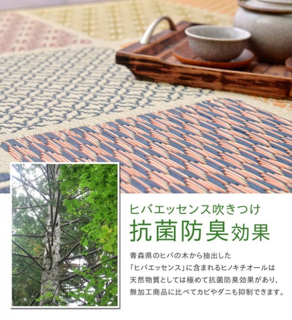 ふっくら い草 ラグマット/絨毯 グリーン 約191cm×191cm 日本製 抗菌 防臭 調湿 裏面ウレタン代引NG