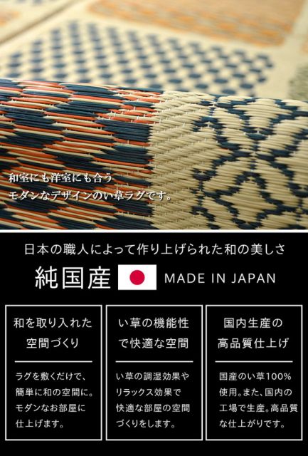 ふっくら い草 ラグマット/絨毯 グリーン 約191cm×250cm 日本製 抗菌 防臭 調湿 裏面ウレタン代引NG