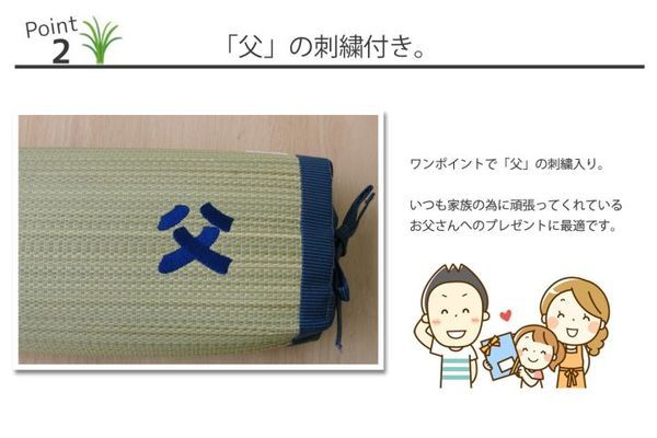 消臭 い草枕/ピロー 約30cm×15cm 日本製 抗菌 防臭 吸湿 汗臭軽減 高さ調整 洗濯不要 中材：パイプ 角枕代引NG