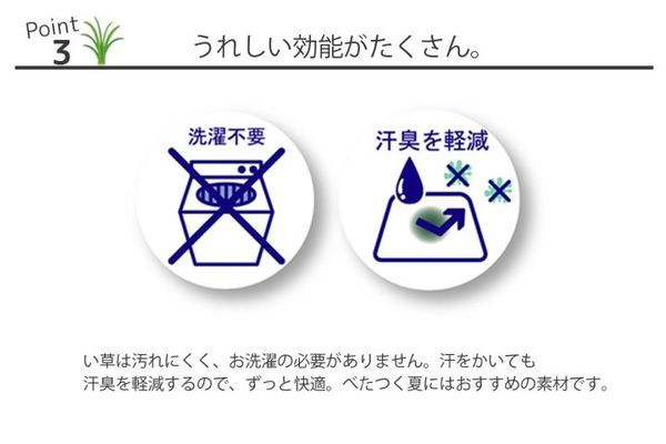 消臭 い草枕/ピロー 約30cm×15cm 日本製 抗菌 防臭 吸湿 汗臭軽減 高さ調整 洗濯不要 中材：パイプ 角枕代引NG