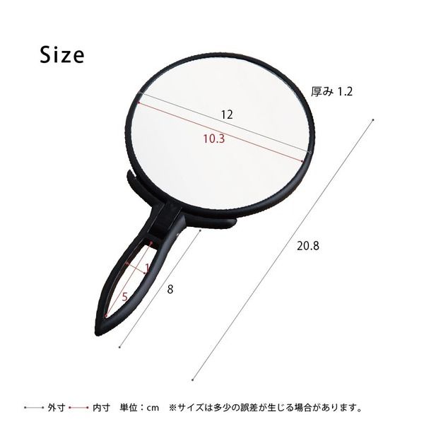 スーパSALE10倍＆4時間限定10％OFF 手鏡 BALLOON(ブラック/黒) ミラー/鏡/卓上ミラー/2WAY/3倍鏡/ミニサイズ/メイク/スリム/飛散防止加工/角度調整可能/完成品/NK-295