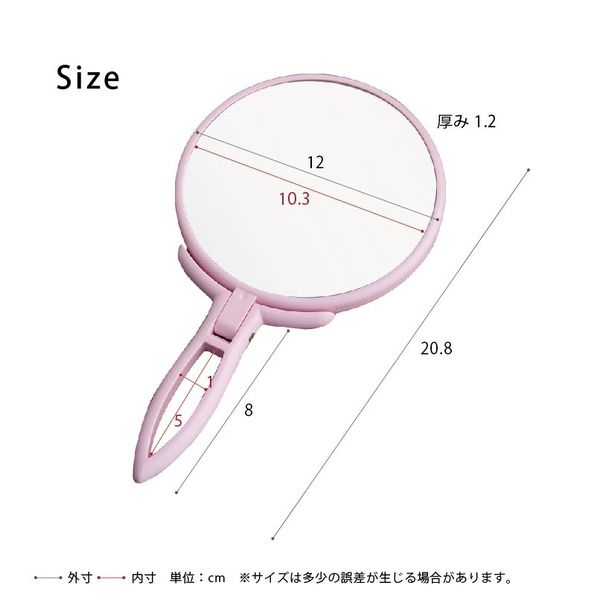 スーパSALE10倍＆4時間限定10％OFF 手鏡 BALLOON(パステルピンク) ミラー/鏡/卓上ミラー/2WAY/3倍鏡/ミニサイズ/メイク/スリム/飛散防止加工/角度調整可能/完成品/NK-295