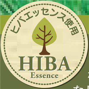 市松模様 い草花ござ/敷物 ベージュ 江戸間2畳用 折りたたみ式 抗菌防臭効果 〔リビング ダイニング〕代引NG