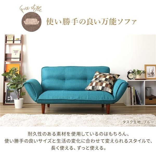 シンプル コンパクトソファー/フロアソファー ブラウン タスク生地 肘掛け付き 42段階ギアリクライニング 国産高密度ウレタン使用 日本製 『coroli』代引NG